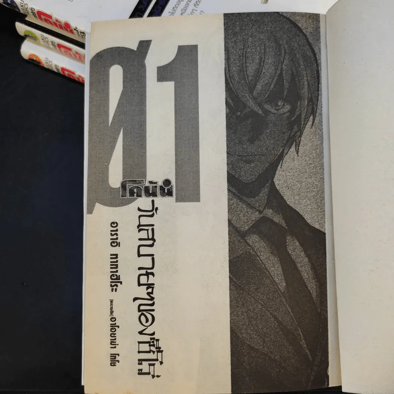 ยอดนักสืบจิ๋วโคนัน วันสบายๆของซีโร่ เล่ม 1-4 รูปที่ 8