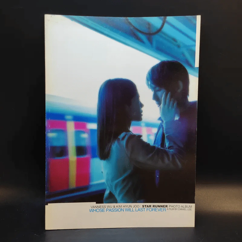 Star Runner A Film by Daniel Lee รูปที่ 1
