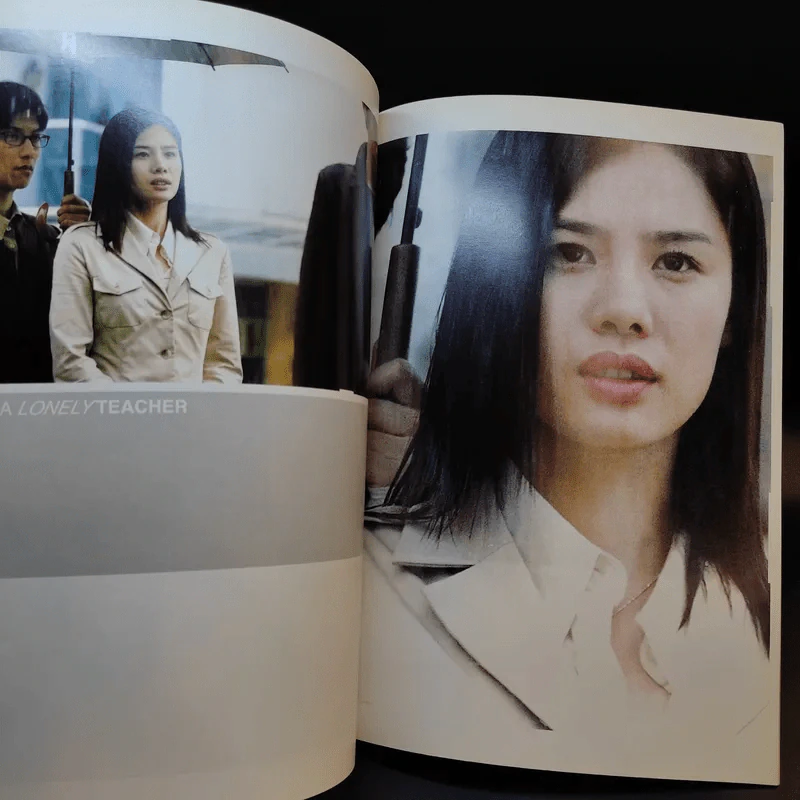 Star Runner A Film by Daniel Lee รูปที่ 12
