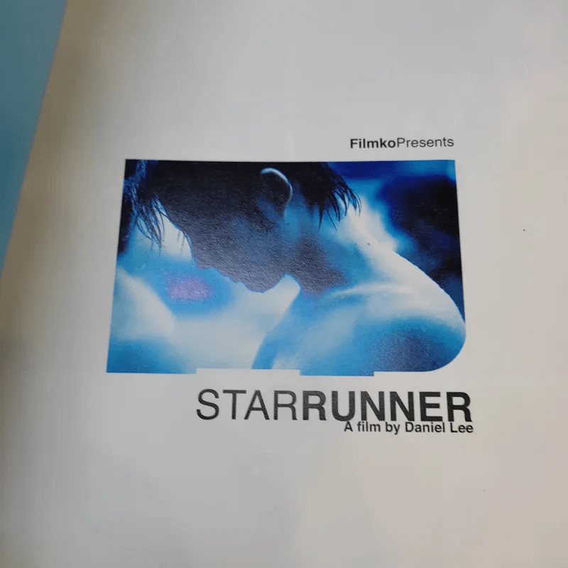 Star Runner A Film by Daniel Lee รูปที่ 8