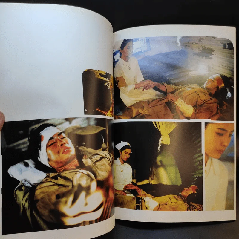 Star Runner A Film by Daniel Lee รูปที่ 11