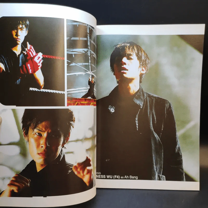 Star Runner A Film by Daniel Lee รูปที่ 9