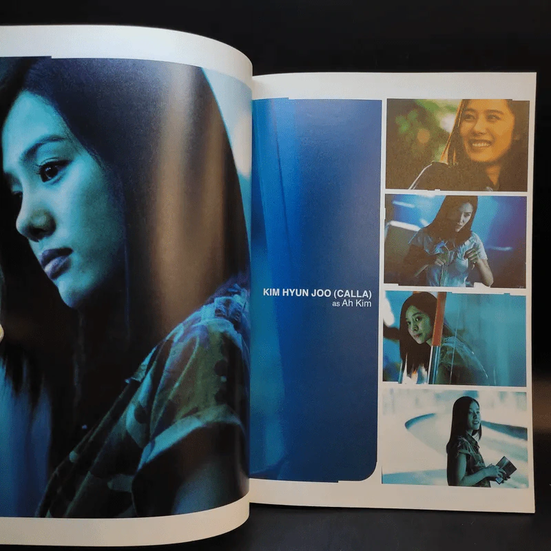 Star Runner A Film by Daniel Lee รูปที่ 10