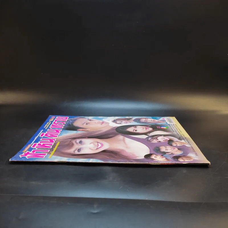 ฟ้าหินดินทราย หนังสือเรื่องย่อละคร ชีวิตดารา รูปที่ 3