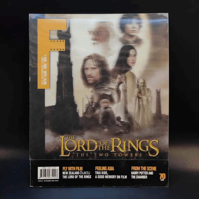Feel Free With Films The Lord of the Rings The Two Towers รูปที่ 1
