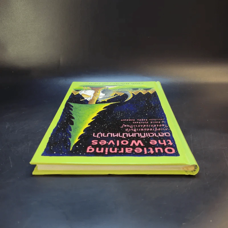 Outlearning the Wolves ฉลาดเกินหน้าหมาป่า - ดร.มนต์ชัย พินิจจิตรสมุทร และ กุลชรี ตัณศุภผล รูปที่ 6