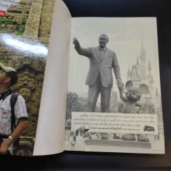 เที่ยวไม่ง้อทัวร์ ตีตั๋วตะลุย โตเกียว + ดิสนีย์แลนด์และดิสนีย์ซี รูปที่ 5