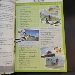 เที่ยวไม่ง้อทัวร์ ตีตั๋วตะลุยออสเตรเลีย (เวสเทิร์นออสเตรเลีย:เพิร์ท) รูปที่ 10