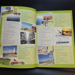 เที่ยวไม่ง้อทัวร์ ตีตั๋วตะลุยออสเตรเลีย (เวสเทิร์นออสเตรเลีย:เพิร์ท) รูปที่ 12