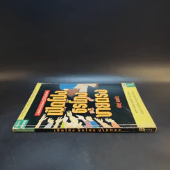 เปิดโปงธุรโกงขายตรง เล่ม 1 - พิศิษฐ์ แทนทิว รูปที่ 3