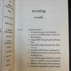 พระเจ้าตายแล้ว - ฟรีดริช วิลเฮล์ม นิทเช่ รูปที่ 12