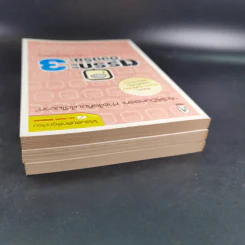ตรรกะอัจฉริยะ เล่ม 1-3 รูปที่ 6