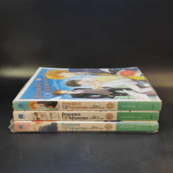 Residence of Monsters ก๊วนปีศาจอลเวง เล่ม 1-3 - หลันฉีจั่วเริ่น รูปที่ 2