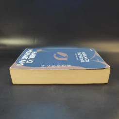 Kafka on the Shore - Haruki Murakami รูปที่ 4