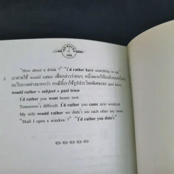 160 Rules สรุป 160 หลักการใช้ภาษาอังกฤษที่สำคัญ รูปที่ 13