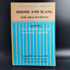 Idioms and Slang for Thai Students - สำราญ คำยิ่ง รูปที่ 1
