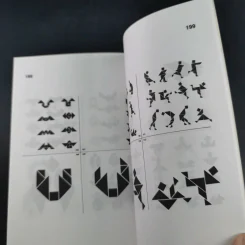 เกม 7 ชิ้น สร้างอัจฉริยะ (เฉพาะหนังสือ ไม่มีชิ้นส่วนให้นะคะ) รูปที่ 11