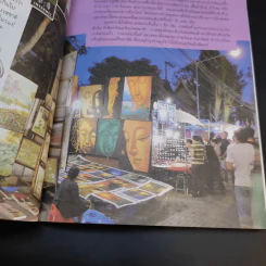 เที่ยว กิน ช็อป เมืองเชียงใหม่ เที่ยวทั่วไทยไปกับนายรอบรู้ รูปที่ 12