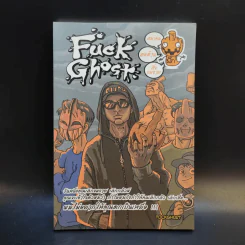 Fuck Ghost สมาคมต่อต้านสิ่งงมงาย - Fuckghost รูปที่ 1