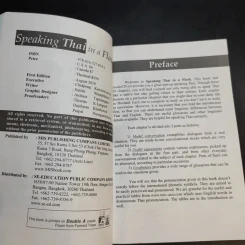Speaking Thai in a Flash (สำหรับชาวต่างชาติฝึกภาษาไทย) รูปที่ 9