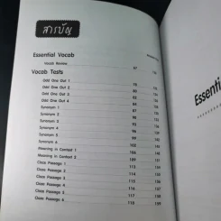 สรุปเข้ม Vocab พร้อมแนวข้อสอบ - ดร.ศุภวัฒน์ พุกเจริญ รูปที่ 12