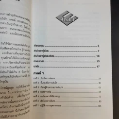 Direct from DELL ส่งตรงจากเดลล์ รูปที่ 12