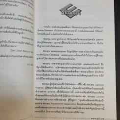 Direct from DELL ส่งตรงจากเดลล์ รูปที่ 10