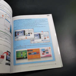 Premiere Pro + After Effects (รองรับเวอร์ชั่น CS5) รูปที่ 21