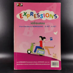Expressions เตรียมสอบเข้ามหาวิทยาลัยระบบ Admissions : O-Net, A-Net