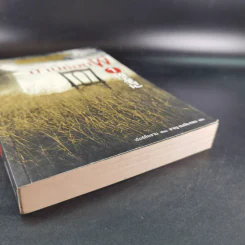 บ้านซ่อนผี เล่ม 1 - เอ้อร์สือซาน รูปที่ 5