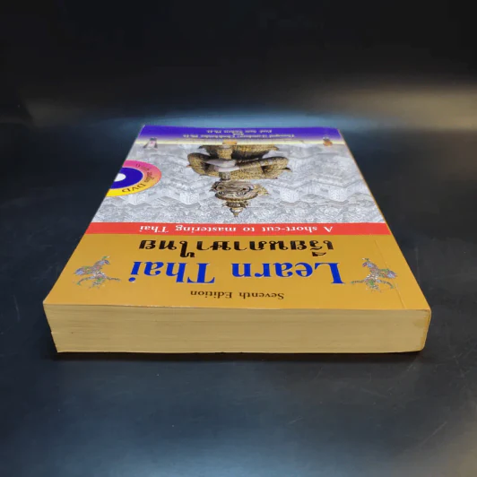 Learn Thai เรียนภาษาไทย (สำหรับชาวต่างชาติฝึกภาษาไทย) รูปที่ 6