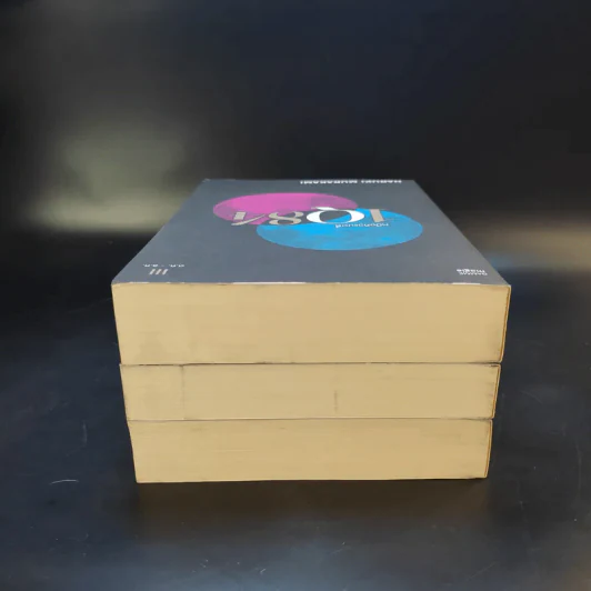 1Q84 หนึ่งคิวแปดสี่ เล่ม 1-3 Boxset - Haruki Murakami รูปที่ 9