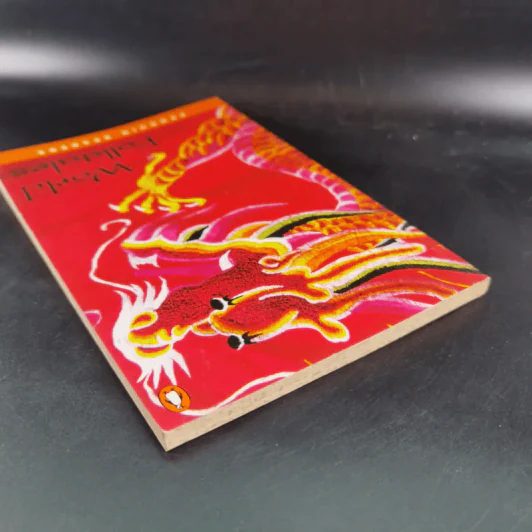 World Folktales - Andy Hopkins and Jocelyn Potter รูปที่ 6