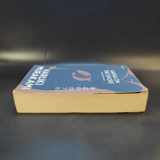 Kafka on the Shore - Haruki Murakami รูปที่ 4