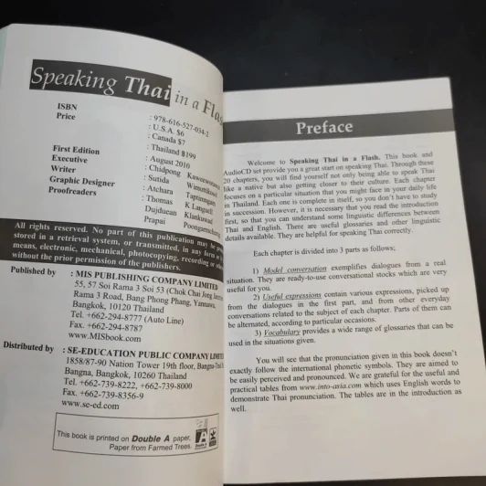 Speaking Thai in a Flash (สำหรับชาวต่างชาติฝึกภาษาไทย) รูปที่ 9