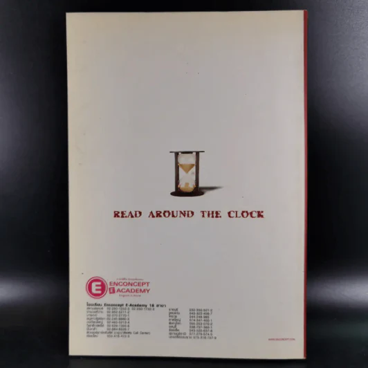 Read Around the Clock - Enconcept รูปที่ 2