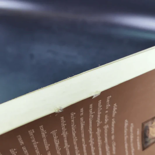 มาลัยสามชาย เล่ม 1 - ว.วินิจฉัยกุล รูปที่ 14