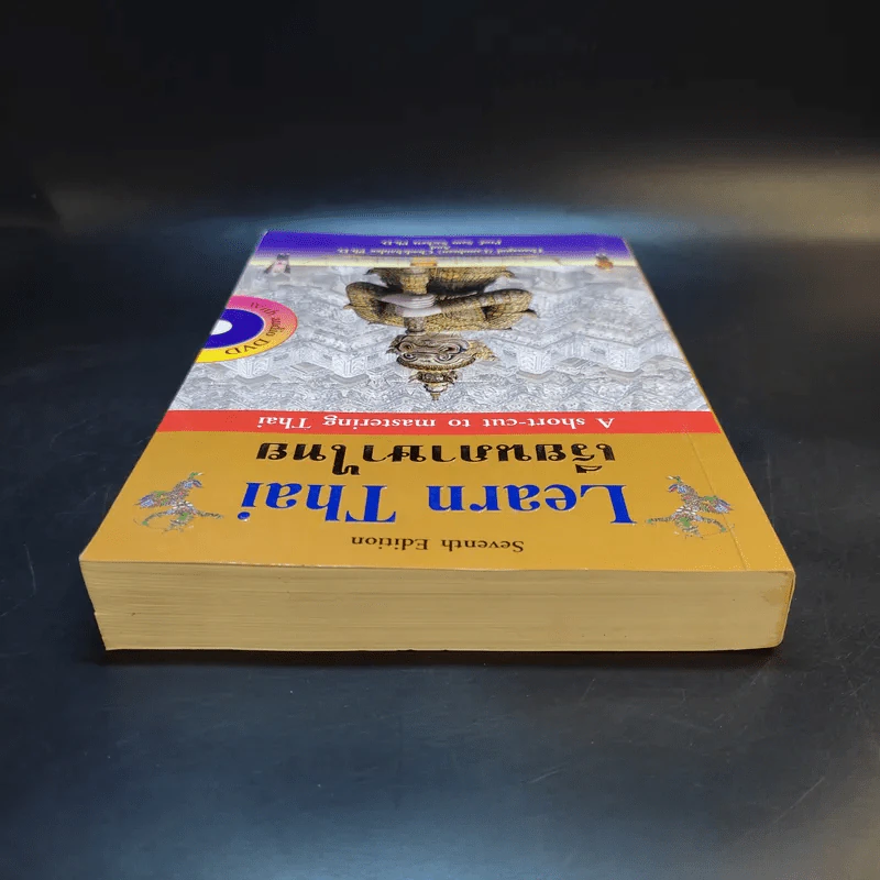 Learn Thai เรียนภาษาไทย (สำหรับชาวต่างชาติฝึกภาษาไทย) รูปที่ 6