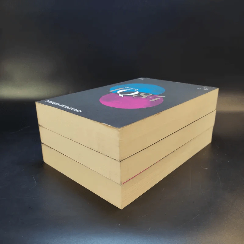 1Q84 หนึ่งคิวแปดสี่ เล่ม 1-3 Boxset - Haruki Murakami รูปที่ 10