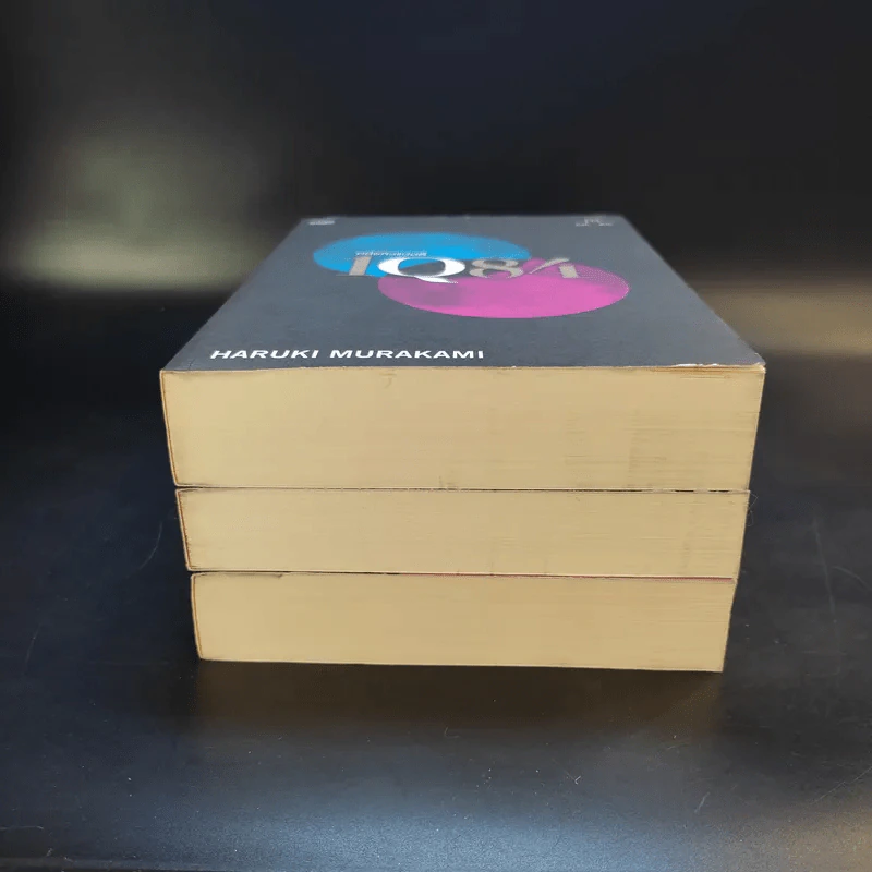 1Q84 หนึ่งคิวแปดสี่ เล่ม 1-3 Boxset - Haruki Murakami รูปที่ 7