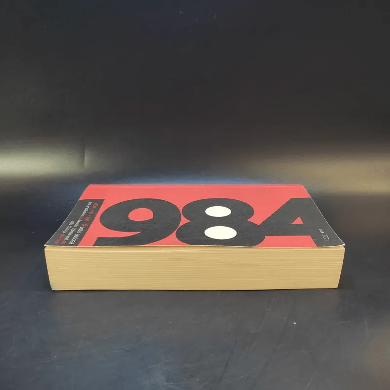 1984 หนึ่ง-เก้า-แปด-สี่ - จอร์จ ออร์เวลล์ รูปที่ 5
