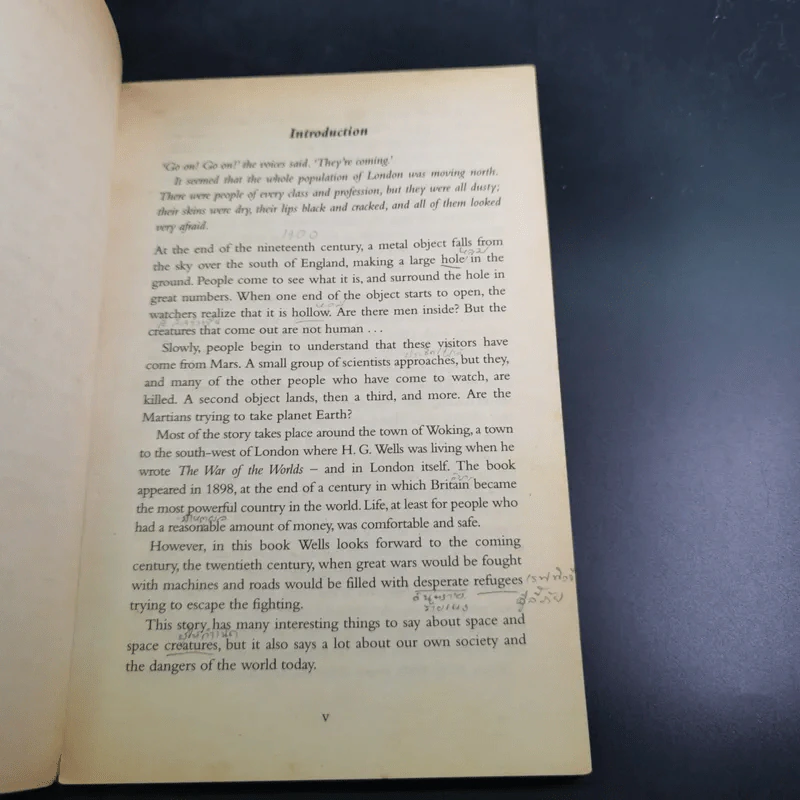 The War of the Worlds - H G Wells รูปที่ 8