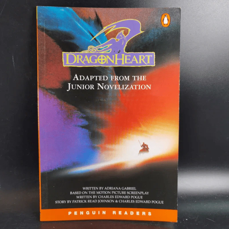 Dragon Heart - Adapted from the Junior Novelization รูปที่ 1