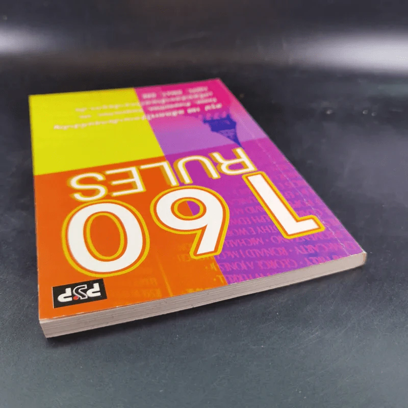 160 Rules สรุป 160 หลักการใช้ภาษาอังกฤษที่สำคัญ รูปที่ 6