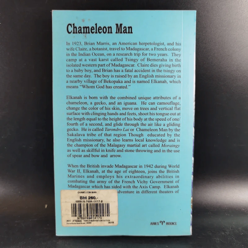 Chameleon Man - Paul Adirex รูปที่ 2