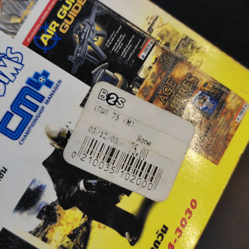 คู่มือเฉลยเกม 4 Sim City Walkthrough ซิมซิตี้ 4 รูปที่ 14