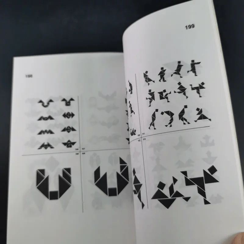เกม 7 ชิ้น สร้างอัจฉริยะ (เฉพาะหนังสือ ไม่มีชิ้นส่วนให้นะคะ) รูปที่ 11