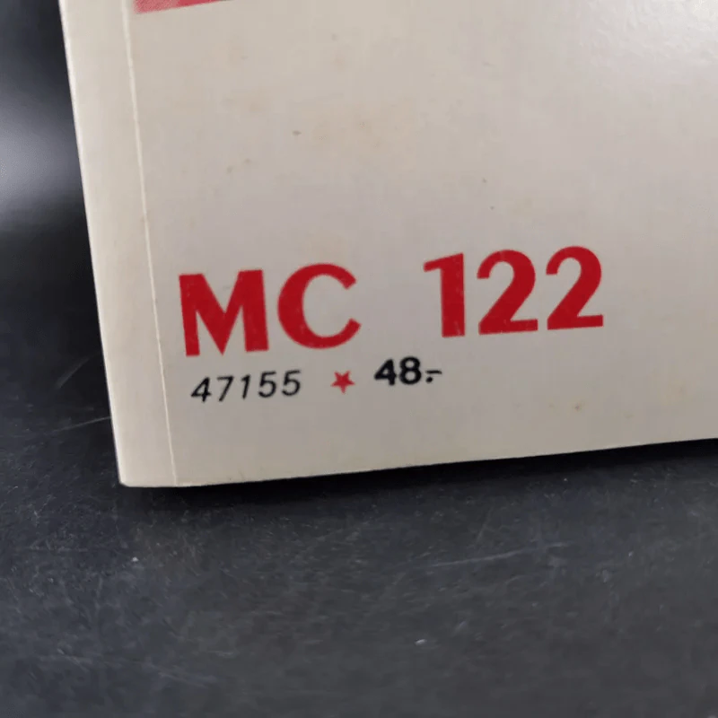 นิตยสาร Magazines MC122 - รศ.ดร.วิษณุ สุวรรณเพิ่ม รูปที่ 7