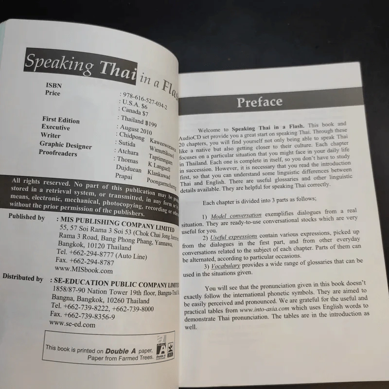 Speaking Thai in a Flash (สำหรับชาวต่างชาติฝึกภาษาไทย) รูปที่ 9