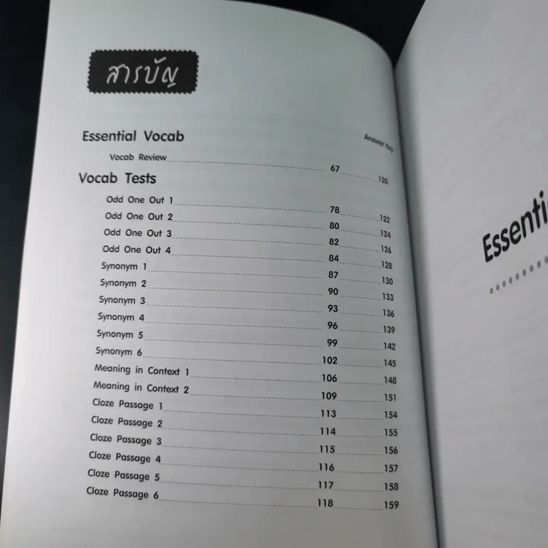 สรุปเข้ม Vocab พร้อมแนวข้อสอบ - ดร.ศุภวัฒน์ พุกเจริญ รูปที่ 12